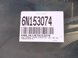 Hyundai Sonata Hybrid SEL FWD 2026