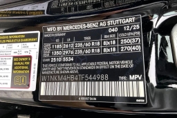 Mercedes-Benz GLC GLC 300 4MATIC SUV 2026